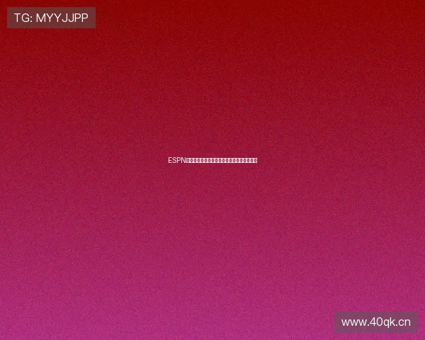 ESPN体育频道在线直播全程精彩赛事实时观看指南